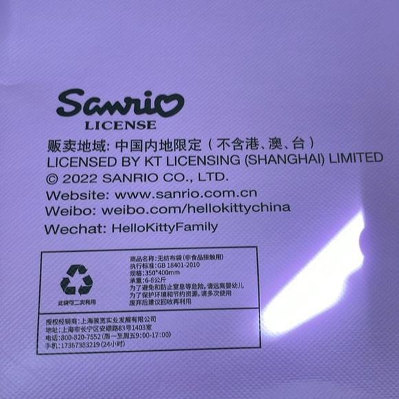 Kuromi double tote bag, brand new with tags. - Picture 3 of 8